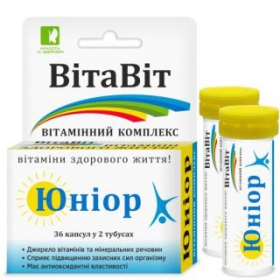 ВИТАВИТ ЮНИОР капс. 0,4 г №36