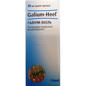 ГАЛИУМ-ХЕЕЛЬ капли орал. фл.-капельн. 30 мл №1