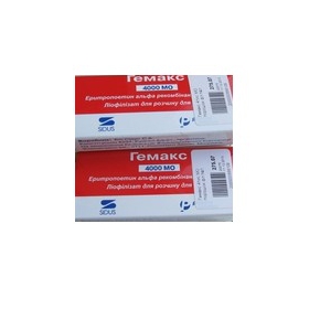 ГЕМАКС лиофил. д/р-ра д/ин. 40000 МЕ фл. №1