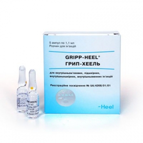 ГРИПП-ХЕЕЛЬ раствор для инъекций амп. 1,1 мл №5