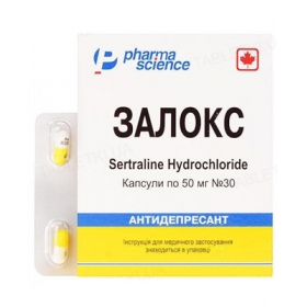 ЗАЛОКС капс. 50 мг блистер №30