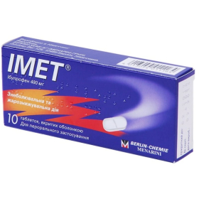 ИМЕТ табл. п/о 400 мг №10