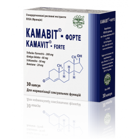 КАМАВИТ ФОРТЕ капс. 400 мг №30