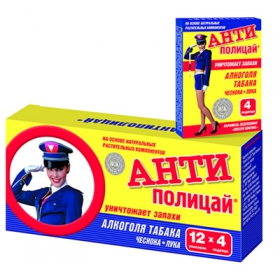 КАРАМЕЛЬ ЛЕДЕНЦОВАЯ «BREATH CONTROL» «АНТИПОЛИЦАЙ» №48