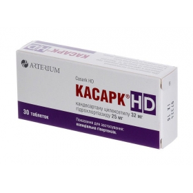 КАСАРК HD табл. 32 мг + 25 мг №30