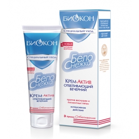 КРЕМ-МАСКА ОТБЕЛИВАЮЩАЯ АКТИВНАЯ «БЕЛОСНЕЖКА» 75 мл