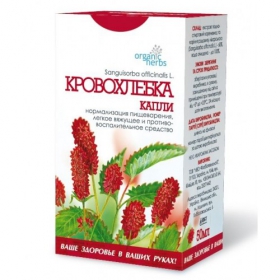 КРОВОХЛЕБКА КАПЛИ 50 мл