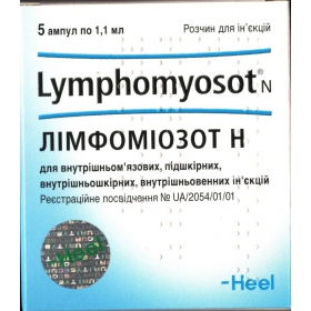 ЛИМФОМИОЗОТ Н раствор для инъекций амп. 1,1 мл №5
