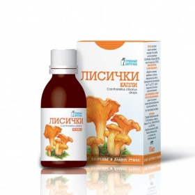 ЛИСИЧКИ КАПЛИ 50 мл