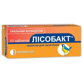 ЛИСОБАКТ леденцы прессованные №10