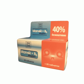 МАГНІЙ+B6 МЕДИВІТ табл. №50