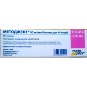 МЕТОДЖЕКТ раствор для инъекций 50 мг/мл шприц 0,35 мл №1