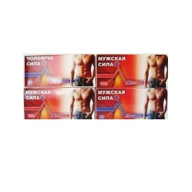 МУЖСКАЯ СИЛА-Ф капс. 50 мг №4