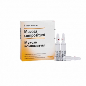 МУКОЗА КОМПОЗИТУМ раствор для инъекций амп. 2,2 мл №5