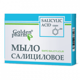 МЫЛО САЛИЦИЛОВОЕ 70 г