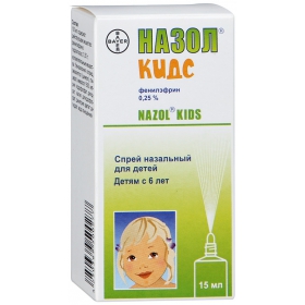 НАЗОЛ КІДС спрей назальний 0,25% 15мл