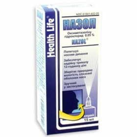 НАЗОЛ спрей назальний 0,05% 15мл