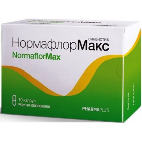 НОРМАФЛОР МАКС капс. №10