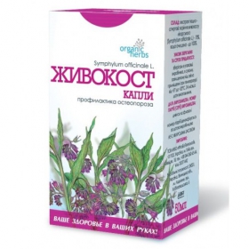 ЖИВОКОСТ ОКОПНИК КАПЛИ 50 мл