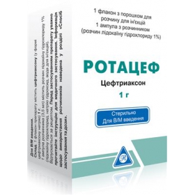 РОТАЦЕФ порошок д/ин. 1 г фл, с 1% лидокаином амп. 3,5 мл №1