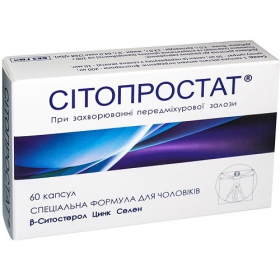 СИТОПРОСТАТ капс. 220 мг №60