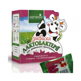 СУХАЯ ЗАКВАСОЧНАЯ КУЛЬТУРА ЛАКТОБАКТЕРИИ ПИЩЕВОЙ ПРОДУКТ ДЛЯ СПЕЦИАЛЬНОГО ДИЕТ-ГО УПОТРЕБ.1 г №5