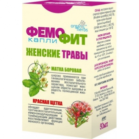 ФЕМОФІТ №2 краплі 50мл