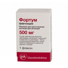 ФОРТУМ порошок для приготовления ин. р-ра 500 мг фл. №1