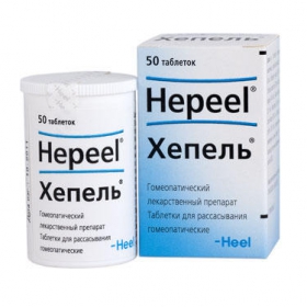 ХЕПЕЛЬ табл. контейнер №50