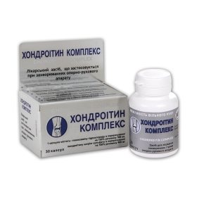ХОНДРОІТИН комплекс капс. контейнер №30