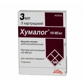 ХУМАЛОГ раствор для инъекций 100 МЕ/мл картридж 3 мл №5