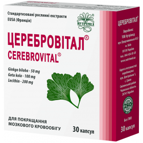 ЦЕРЕБРОВИТАЛ капс. 360 мг №30