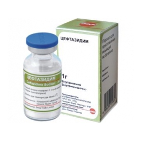ЦЕФТАЗИДИМ порошок д/ин. 1000 мг №1