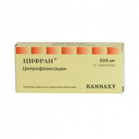 ЦИФРАН табл. п/о 500 мг №10