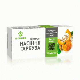 ЭКСТРАКТ СЕМЯН ТЫКВЫ №80