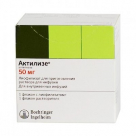 АКТИЛИЗЕ лиофил. для раствора для инф 50 мг фл., с раств. во фл. 50 мл №1
