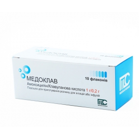 МЕДОКЛАВ порошок для приготовления р-ра д/ин. и инф. 1,2 г фл. №10