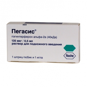 ПЕГАСИС раствор для инъекций 135 мкг шприц 0,5 мл №1