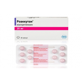 РОАККУТАН капс. 20 мг блистер №30