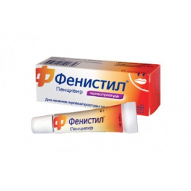 ФЕНИСТИЛ ПЕНЦИВИР крем 1 % туба 2 г