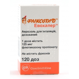ФЛИКСОТИД ЭВОХАЛЕР аэрозоль для ингаляций дозир. 125 мкг/доза баллон 120 доз
