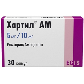 ХАРТИЛ AM капс. 10 мг + 5 мг блистер №30