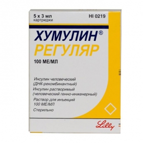 ХУМУЛИН РЕГУЛЯР раствор для инъекций 100 МЕ/мл картридж 3 мл №5