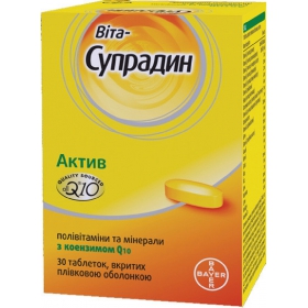 СУПРАДИН актив табл. в/о №30