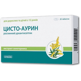 ЦИСТО-АУРИН табл. 300мг №20