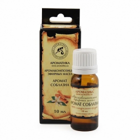 АРОМАКОМПОЗИЦІЯ суміш ефірних масел натуральних 10мл «Аромат спокуси»