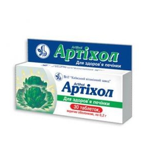 АРТИХОЛ табл. п/о 0,2 г контейнер №30