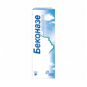 БЕКОНАЗЕ спрей назальный, суспензия 50 мкг/доза фл. 180 доз
