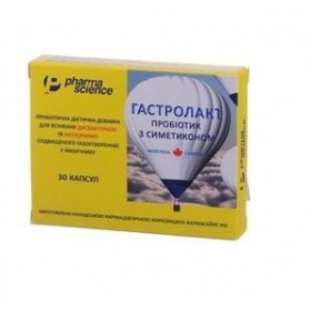 ГАСТРОЛАКТ капс. №30