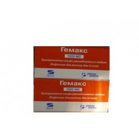 ГЕМАКС лиофил. д/р-ра д/ин. 10000 МЕ фл. №1